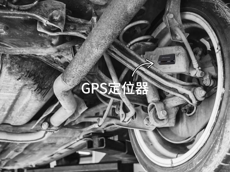 魏都出行隐私安全检测