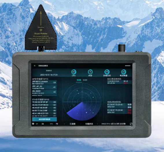 魏都手持式手机信号源检查分析仪